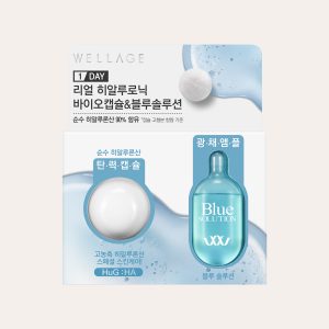 best K-Beauty Products Wellage – Real Hyaluronic Bio Capsule & Blue Solution