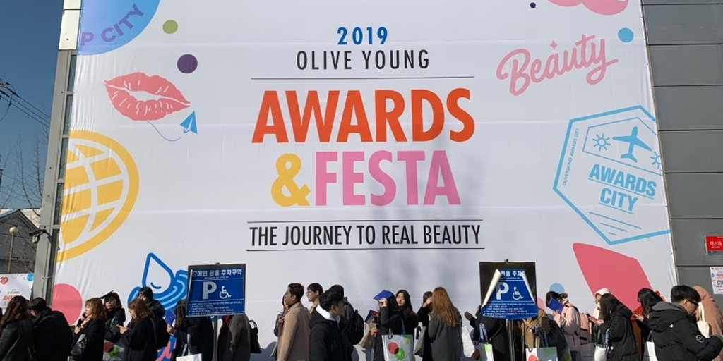 Olive Young Awards & Festa "The Journey to Real Beauty"