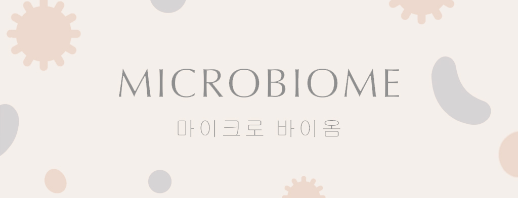 Probiotic Korean Skincare