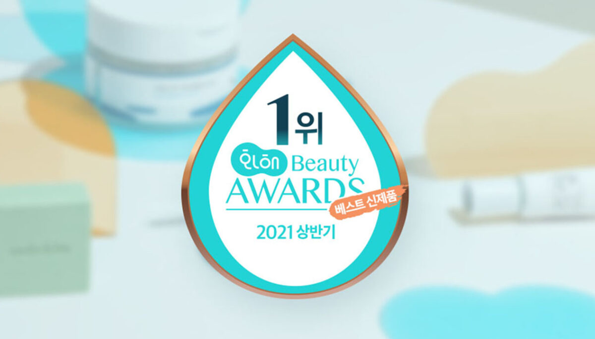 Hwahae Consumer Beauty Awards 2021 (mid-year)