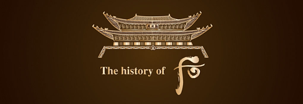 The History of Whoo