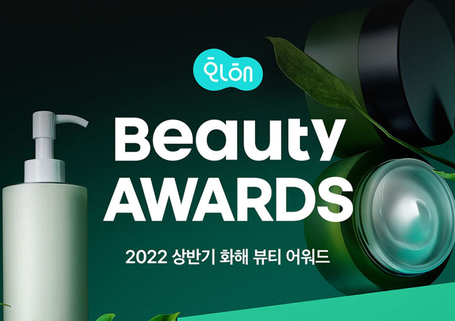Hwahae Consumer Beauty Awards 2022