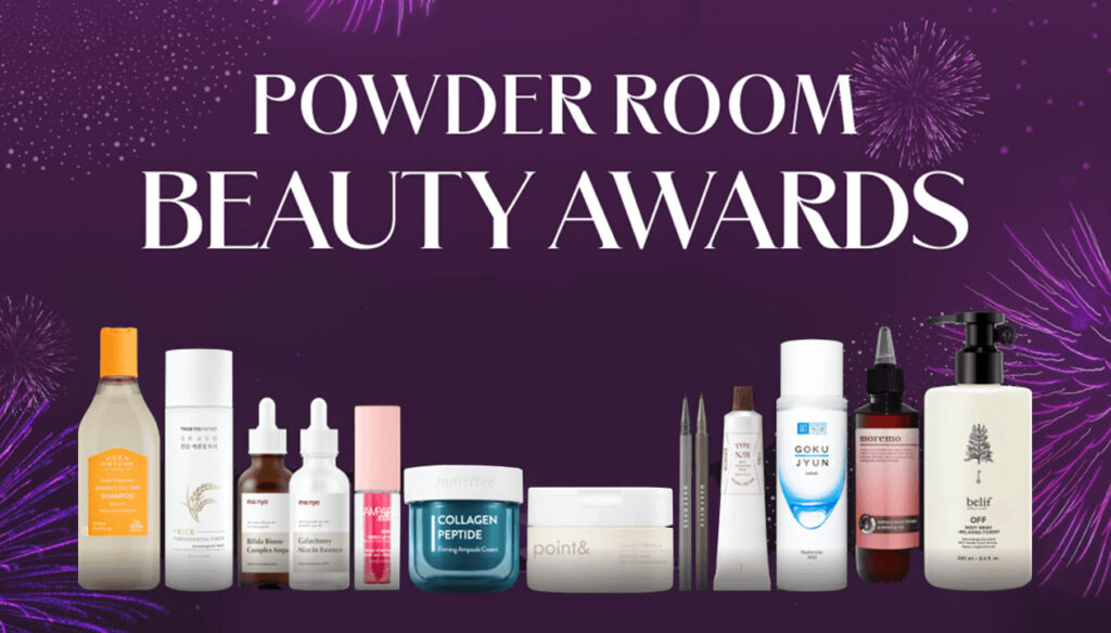 2022 Powder Room Beauty Awards