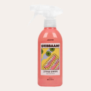 Saffron Care - Smell Bbaam! Just Washed Soap Fragrance