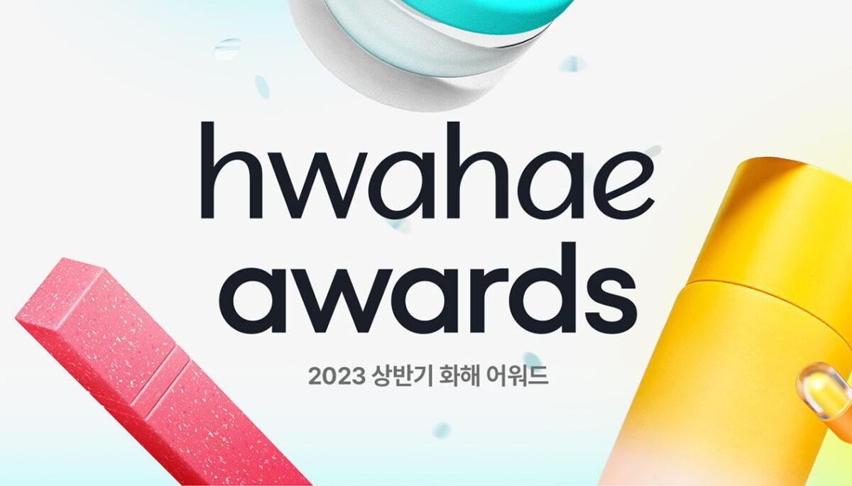 Hwahae Beauty Awards 2023 (Mid-Year)