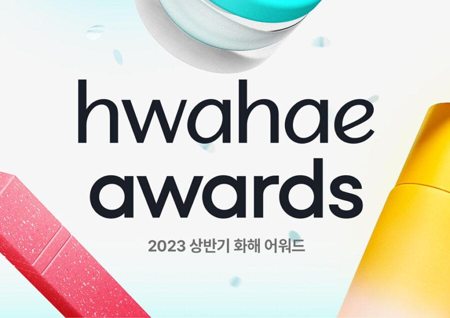 Hwahae Beauty Awards 2023 (Mid-Year)