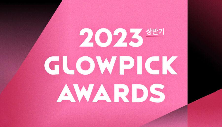 Glowpick Beauty Awards 2023 Mid-Year