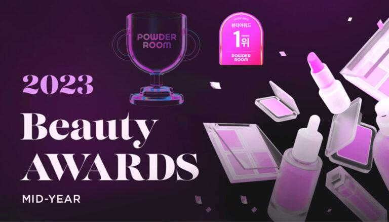 Powder Room Beauty Awards 2023 (mid-year)