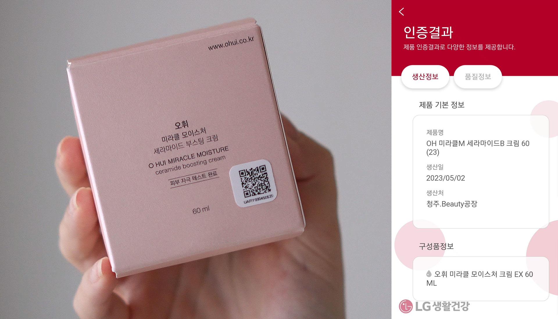 Your Comprehensive Beauty Shopping Guide To South Korea - The Monodist ...