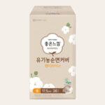 Goodfeel - Organic Cotton Cover Panty Liner [#Long]