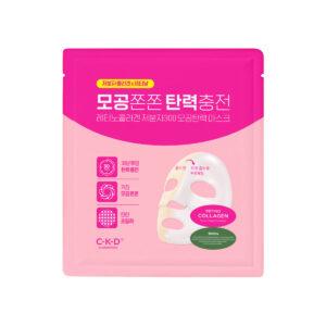 CKD Guaranteed - Retino Collagen Small Molecule 300 Pore Tightening Mask