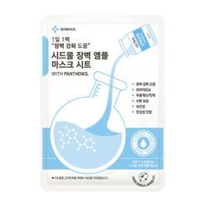 Sidmool - Barrier Ampoule Sheet Mask