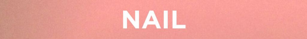 Glowpick Beauty Awards 2025