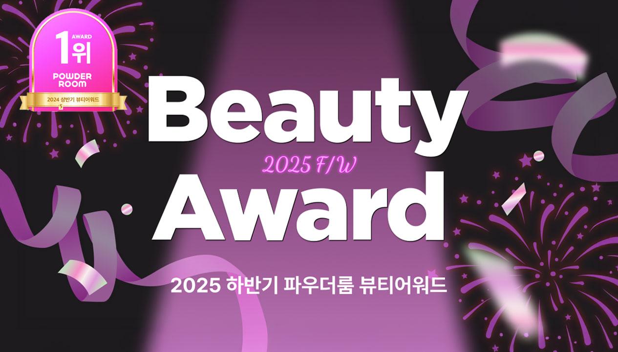 Powder Room Beauty Awards 2025