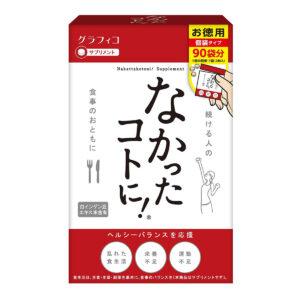 Graphico - Nakatta Kotoni Supplement