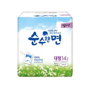 Lillian - Pure Cotton Sanitary Pads
