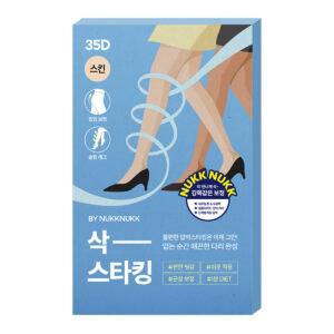 Marn5 - 35D Ultra-tight Compression Stockings