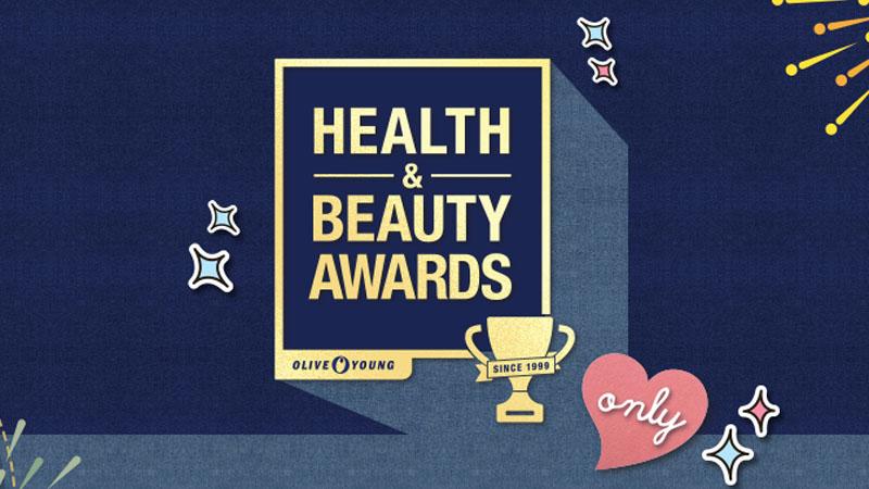 Olive Young Awards 2017