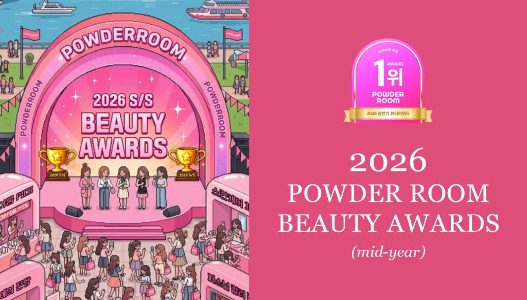 Powder Room Beauty Awards 2026