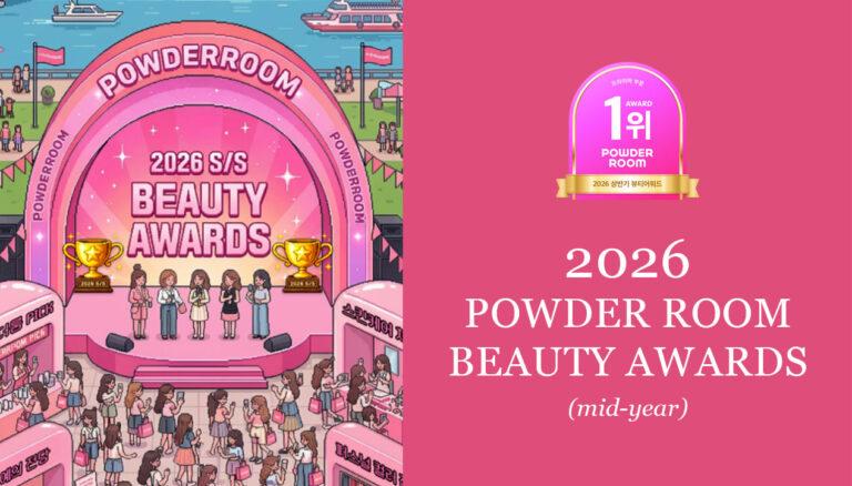 Powder Room Beauty Awards 2026