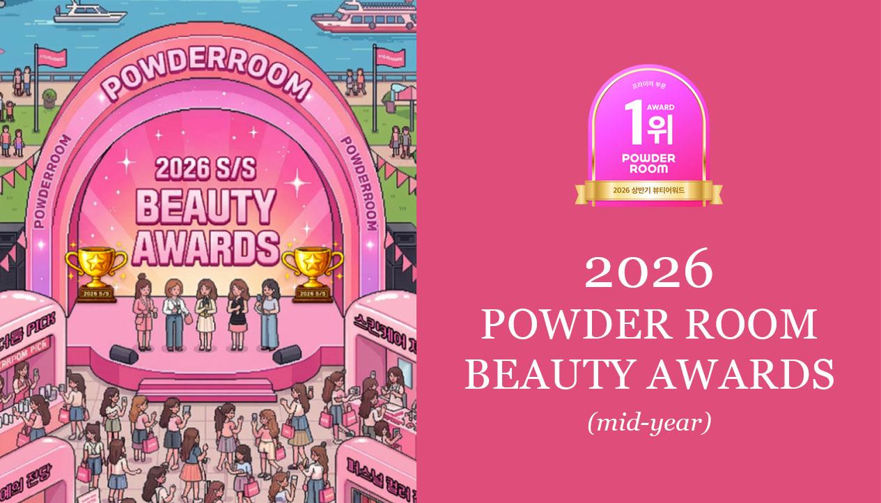 Powder Room Beauty Awards 2026