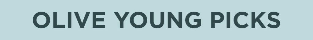 Olive Young Awards 2016