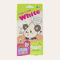 Hatherine – Pore Clear White Nose Pack