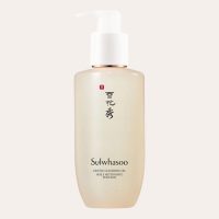 Sulwhasoo – Gentle Cleansing Oil