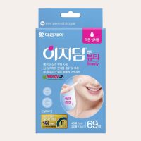 Easyderm Beauty - Easyderm Beauty 69 Patches