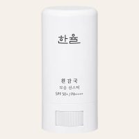 Hanyul – White Chrysanthemum Matte Sunscreen Stick SPF50+ PA++++